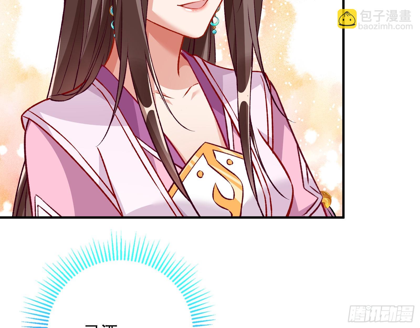 怒火攻心13