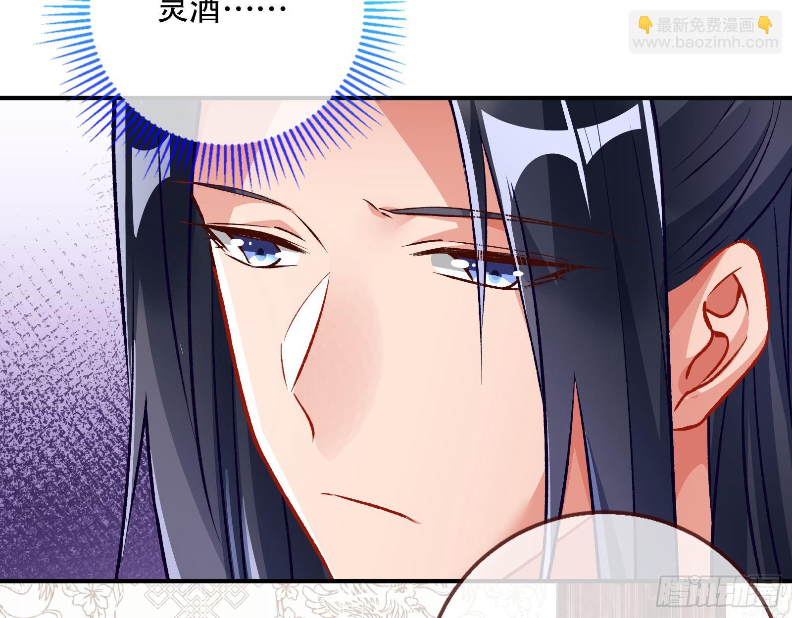 怒火攻心14