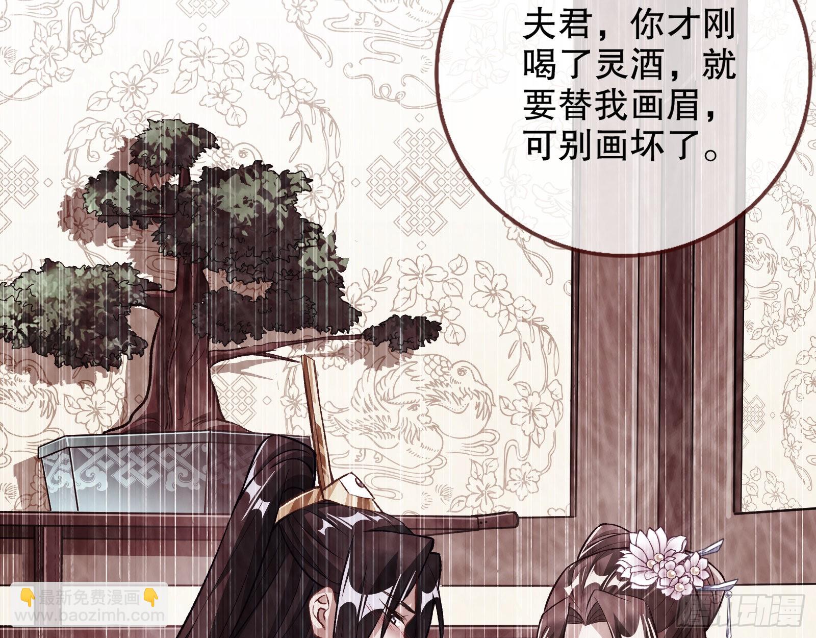 怒火攻心15