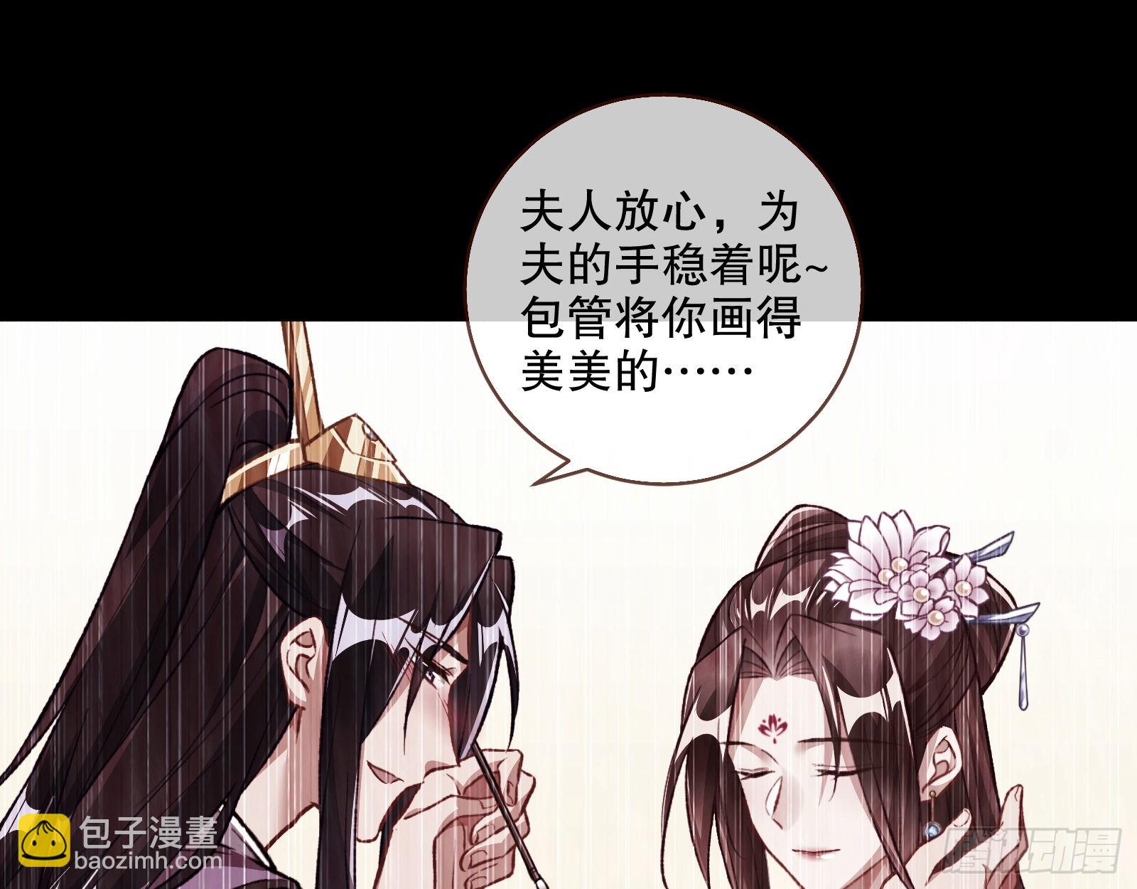 怒火攻心18