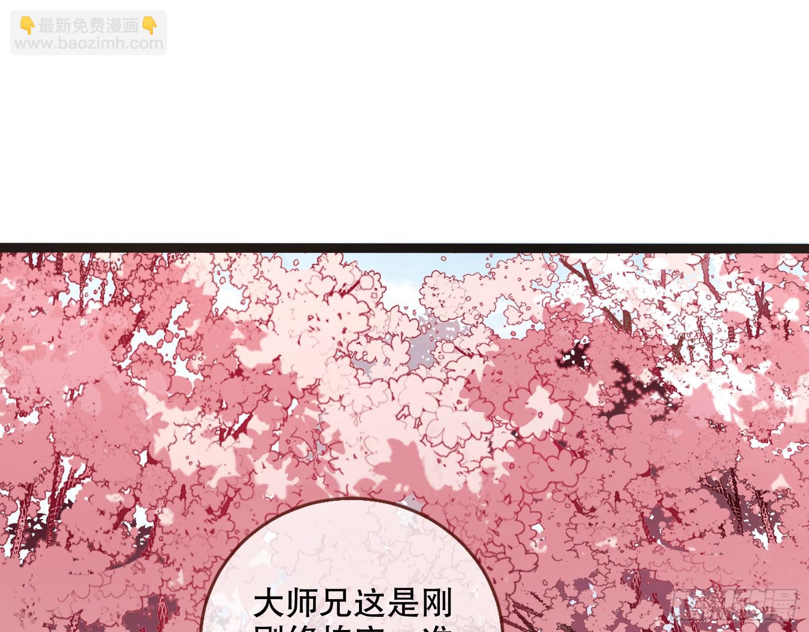 怒火攻心2