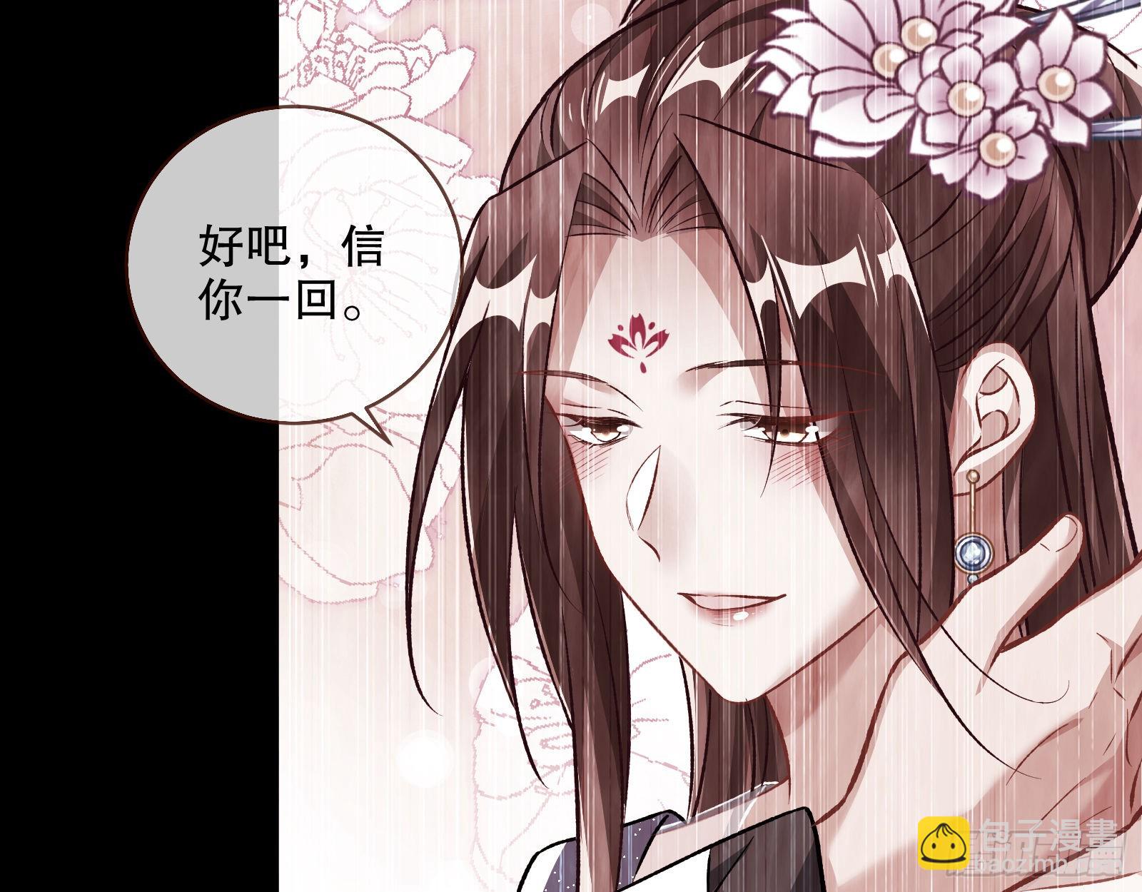 怒火攻心20