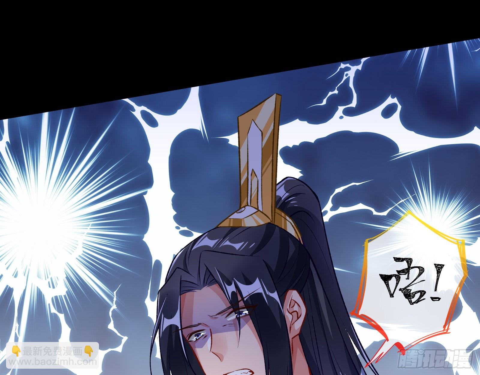 怒火攻心23