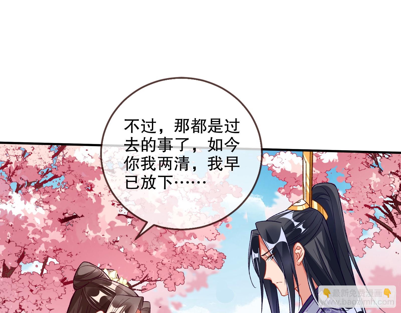 怒火攻心26