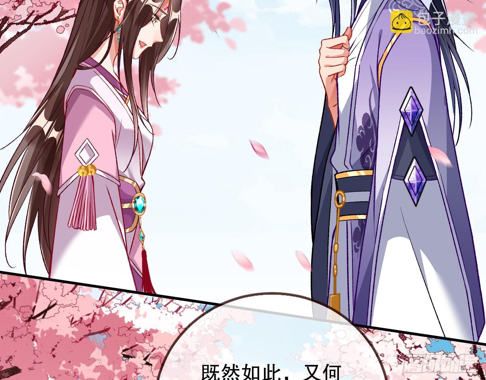 怒火攻心27