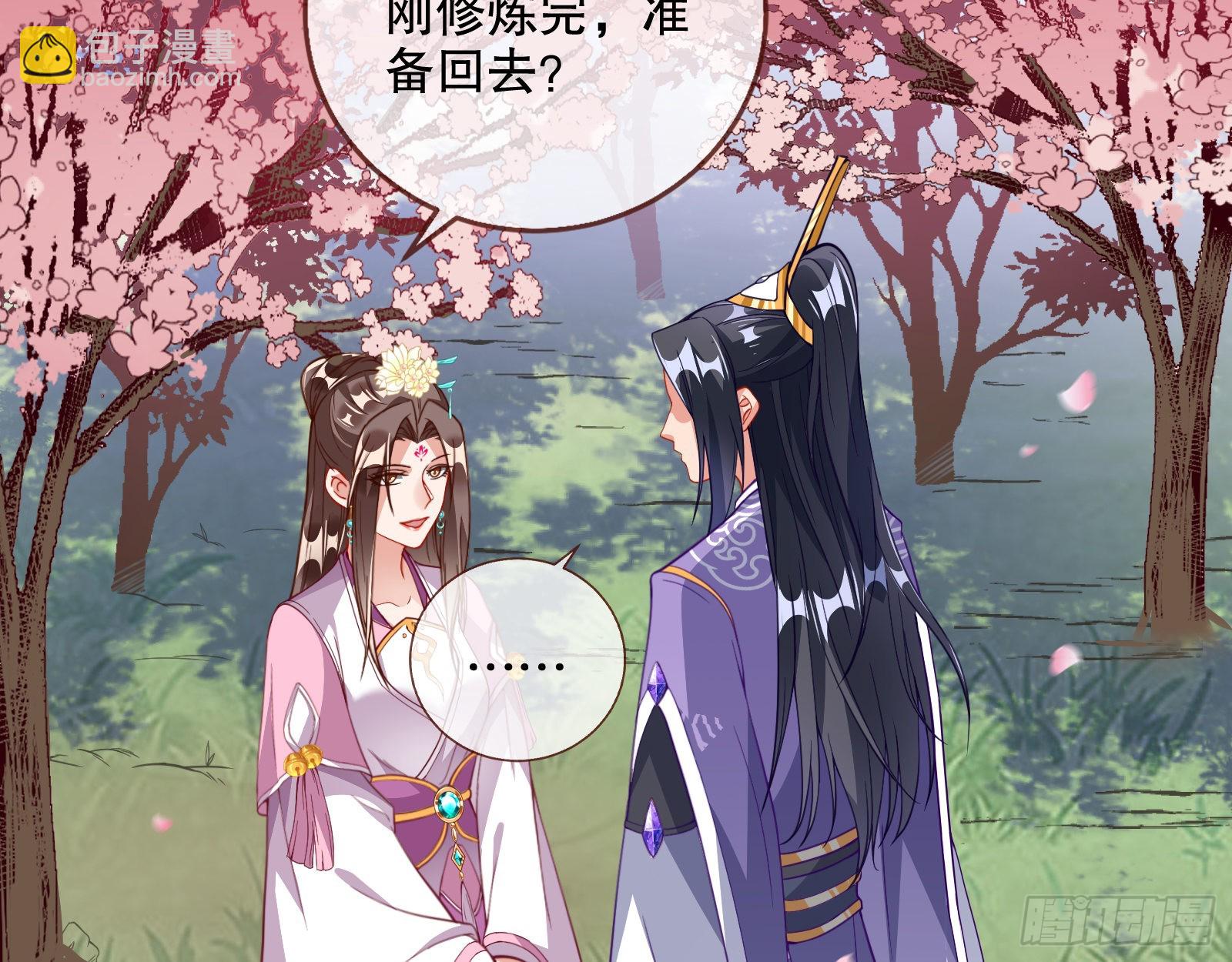 怒火攻心3
