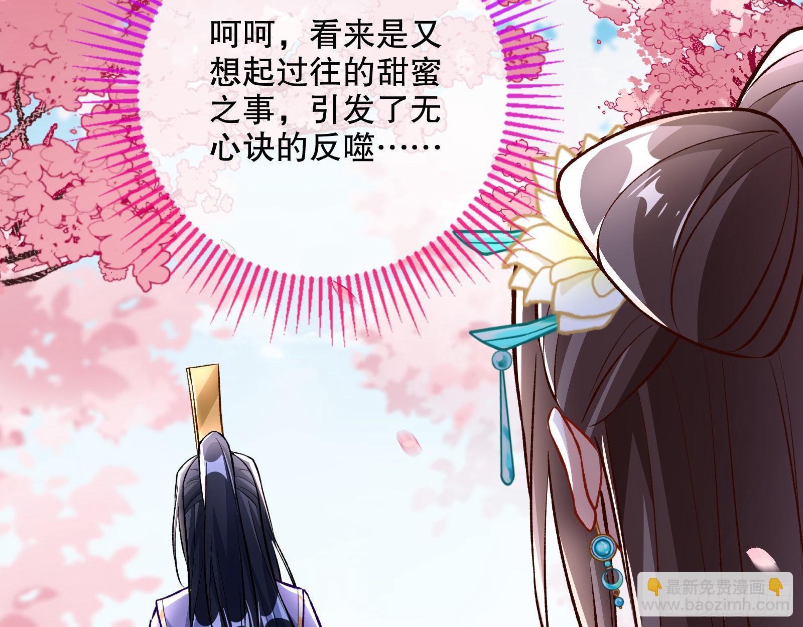 怒火攻心31