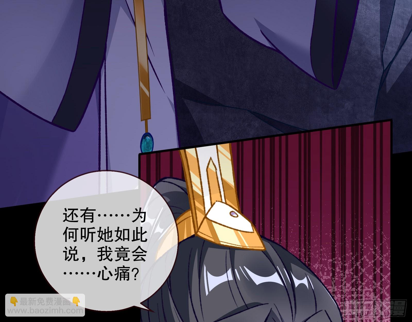 怒火攻心40