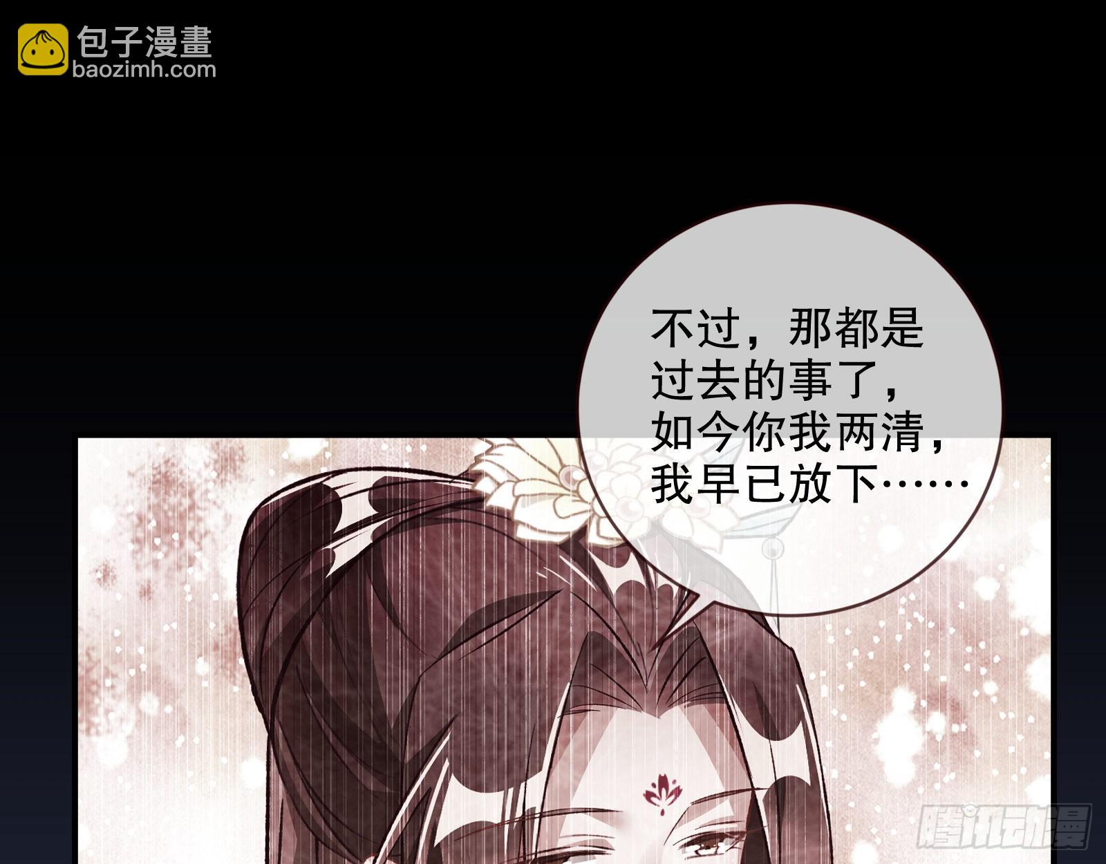 怒火攻心42