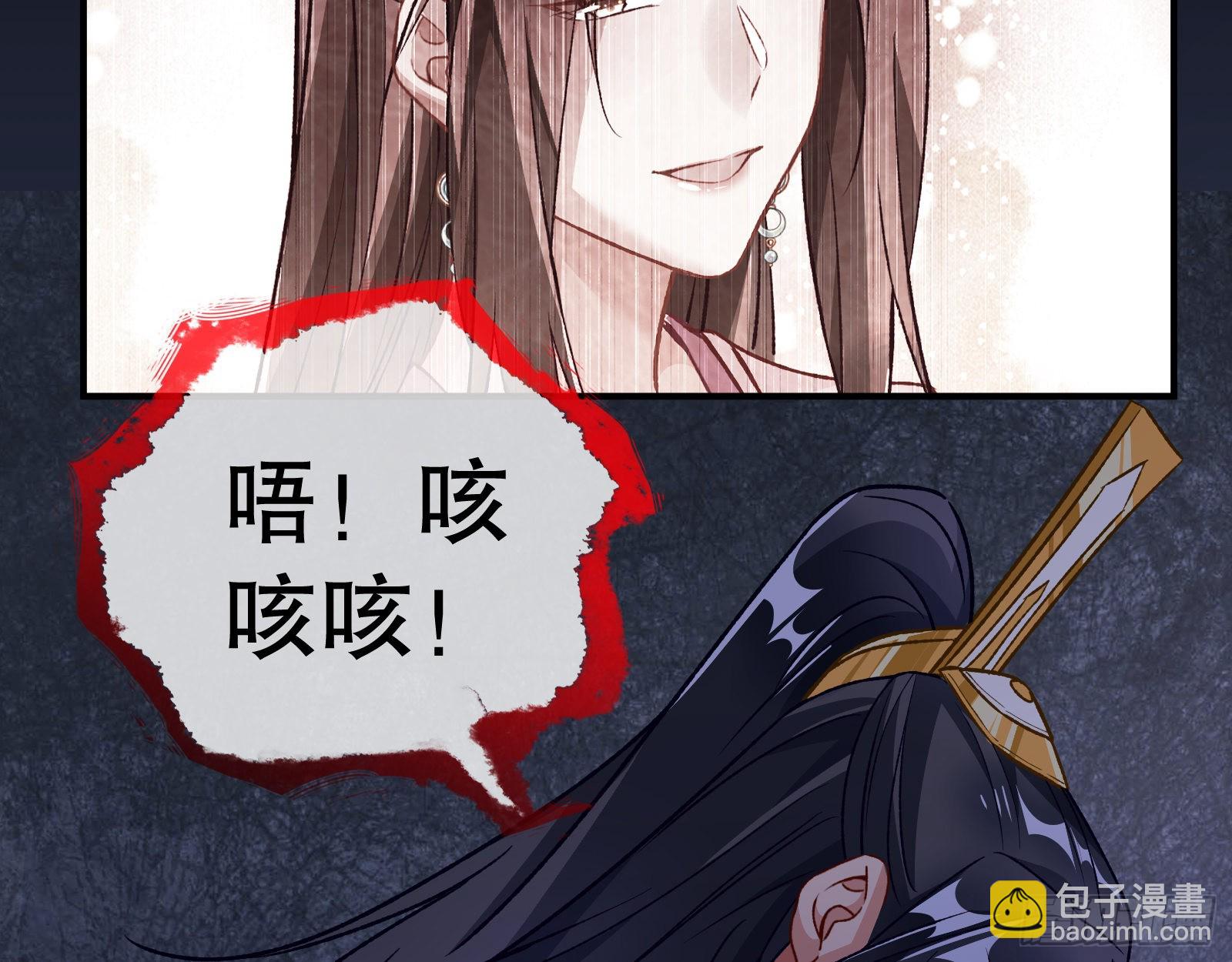 怒火攻心43
