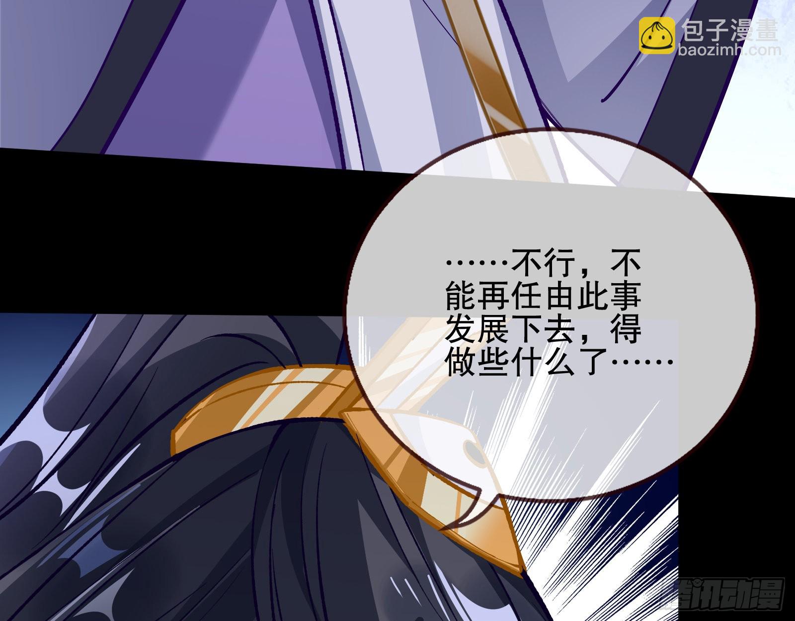 怒火攻心46