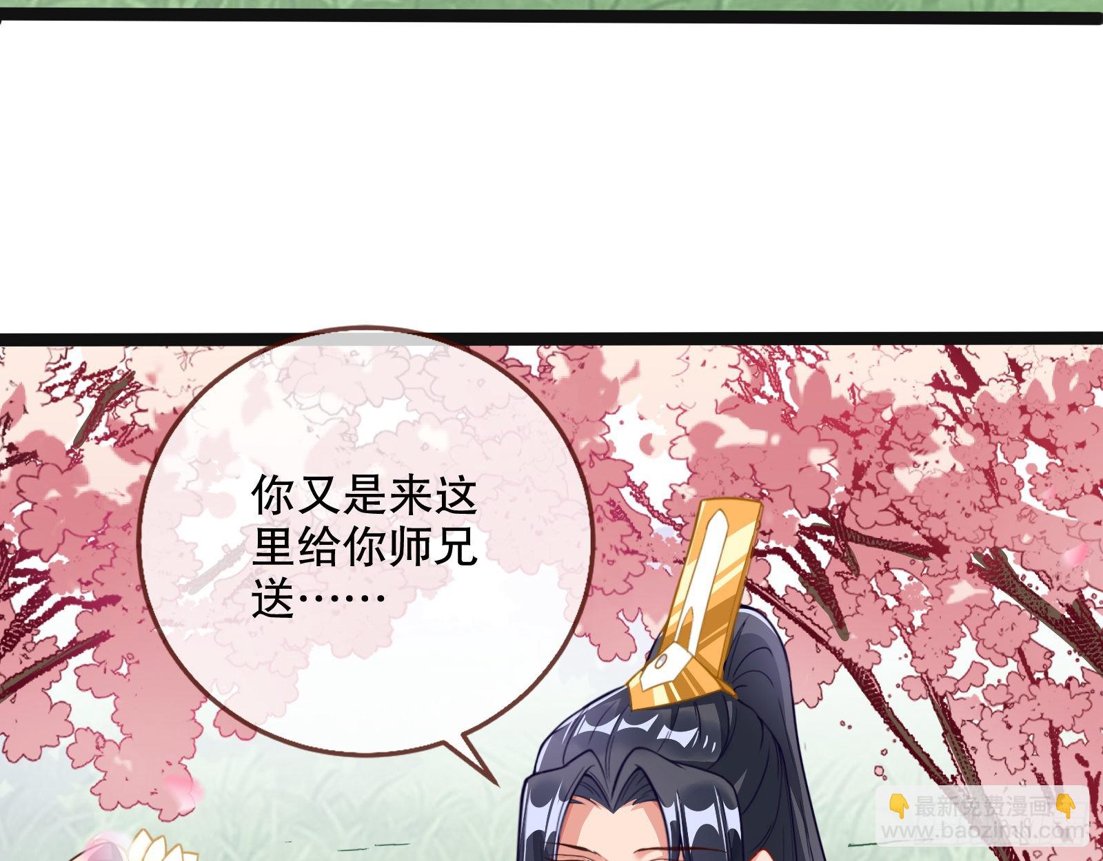 怒火攻心5