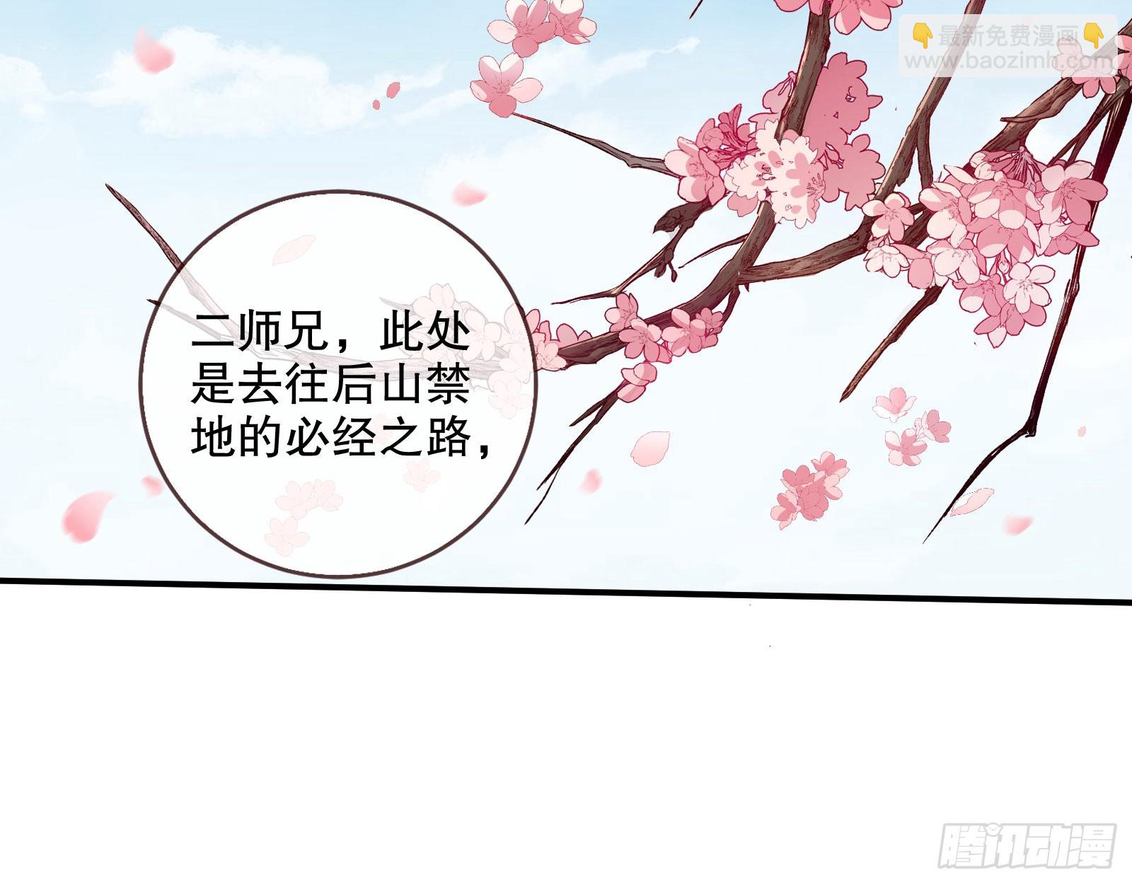 怒火攻心53