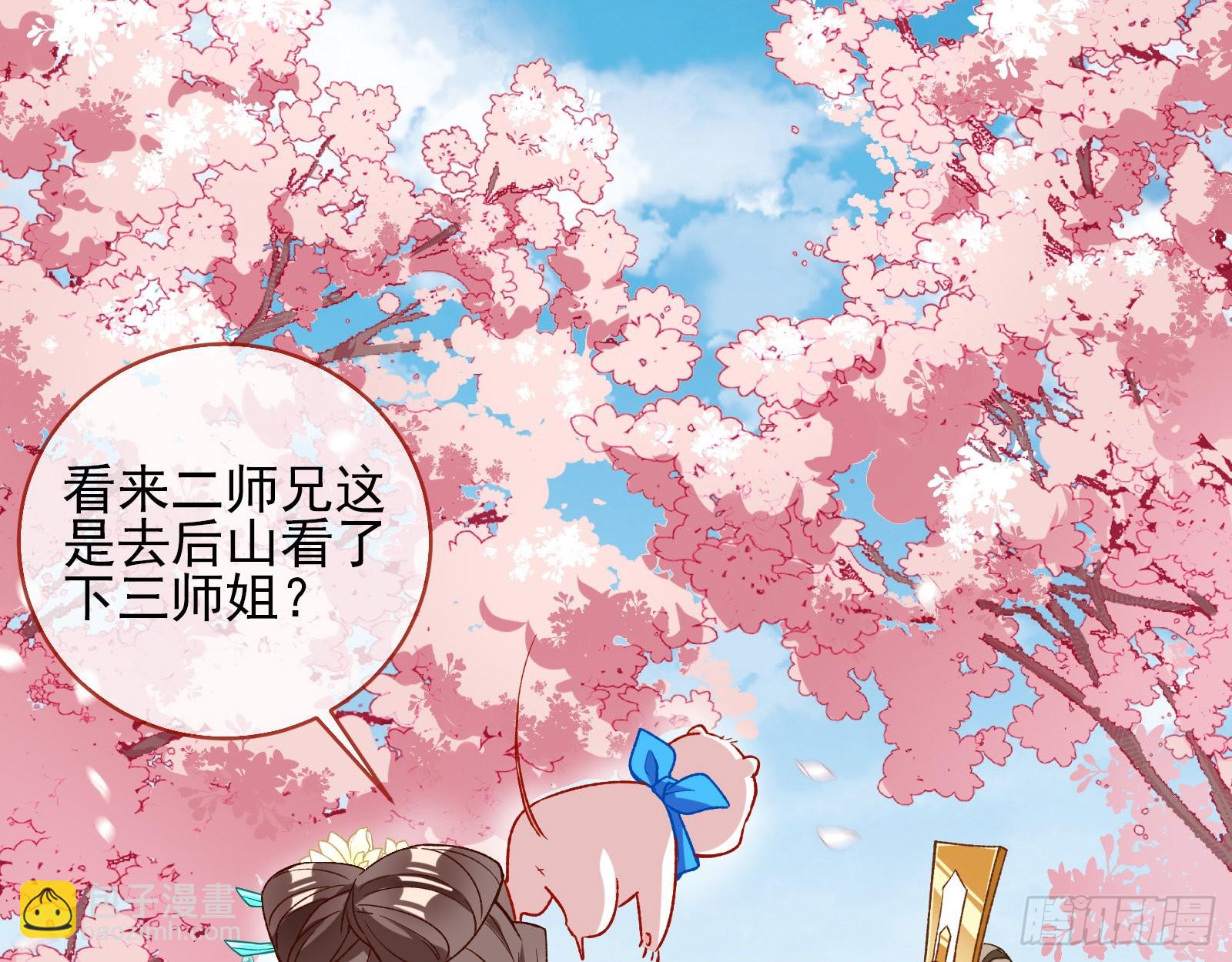 怒火攻心54