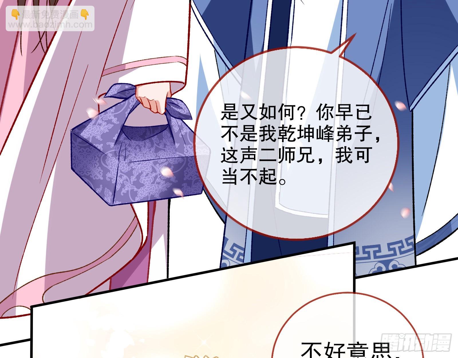 怒火攻心56