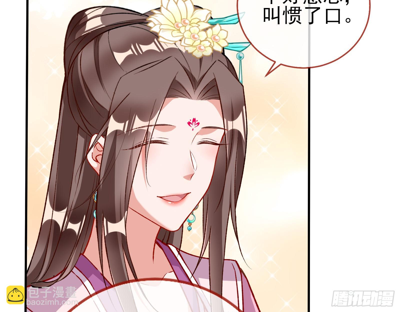 怒火攻心57