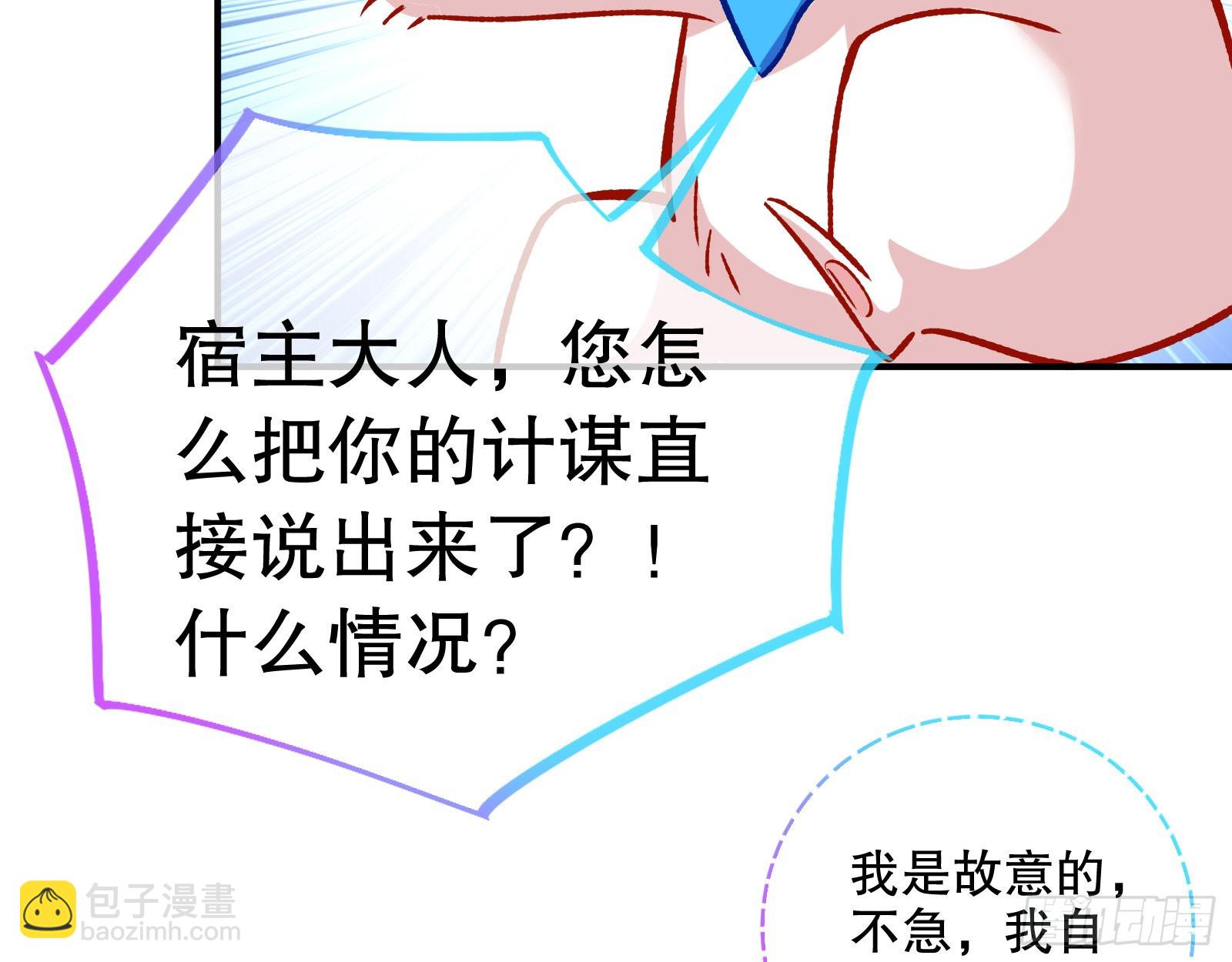 怒火攻心63