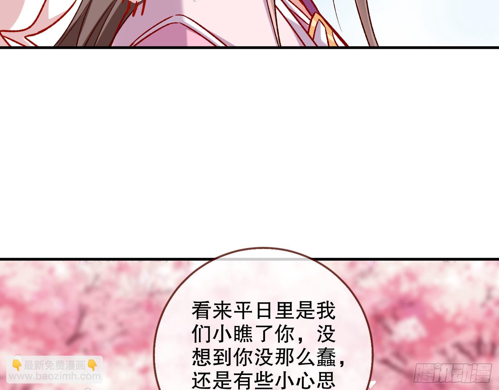 怒火攻心65