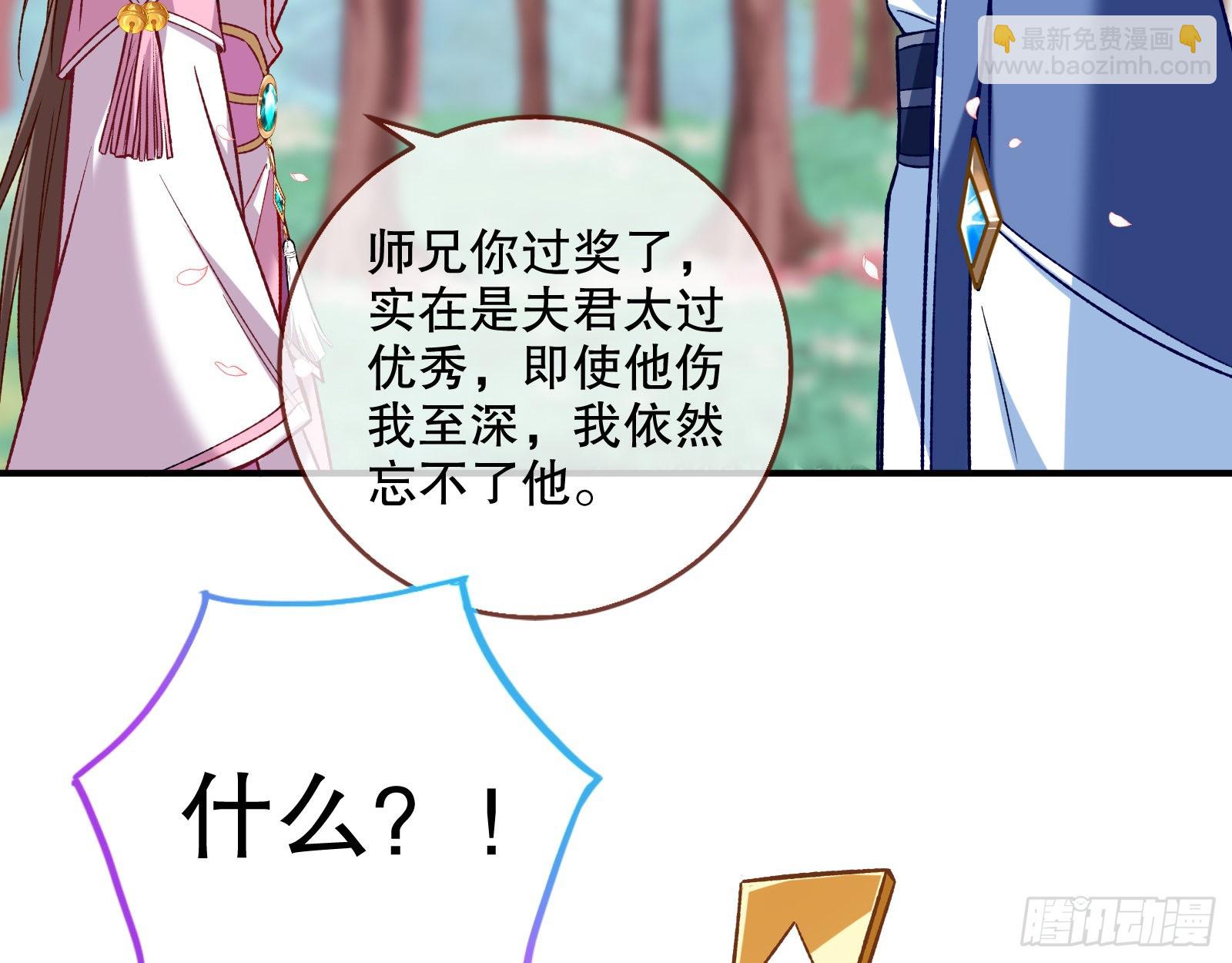 怒火攻心67
