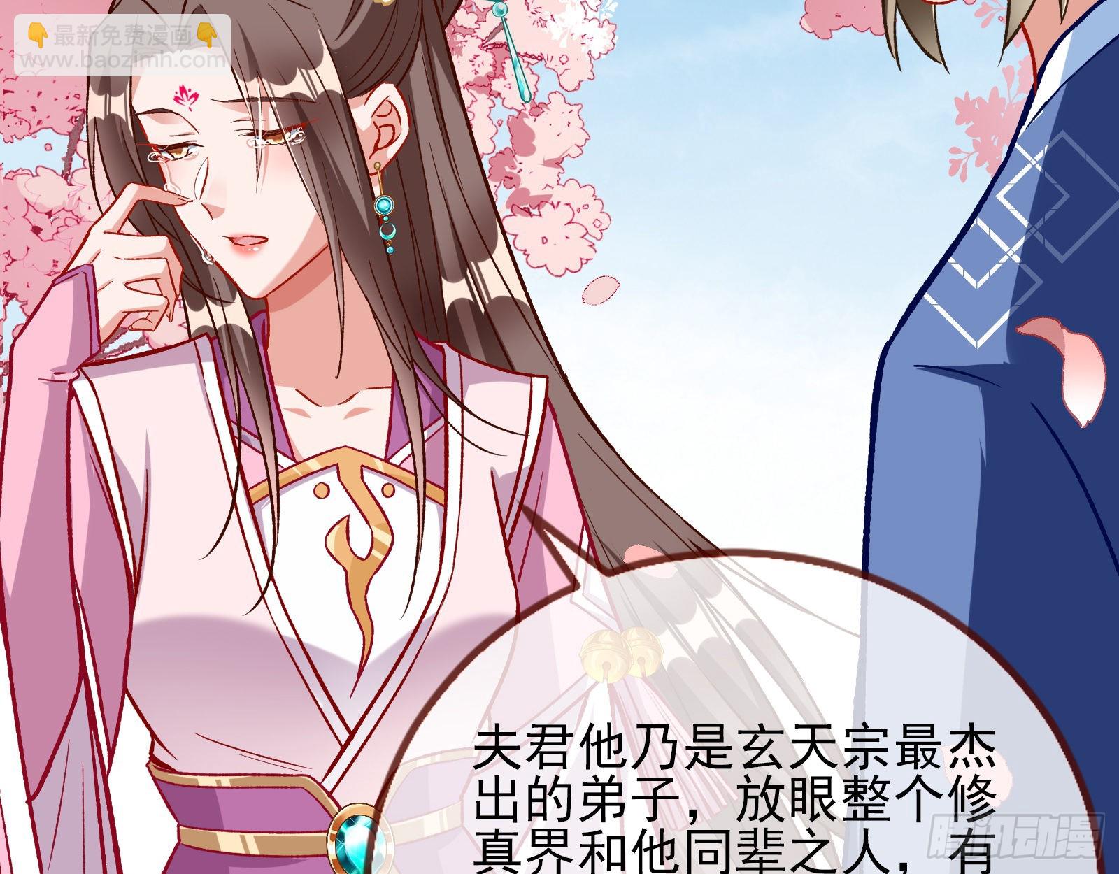 怒火攻心71