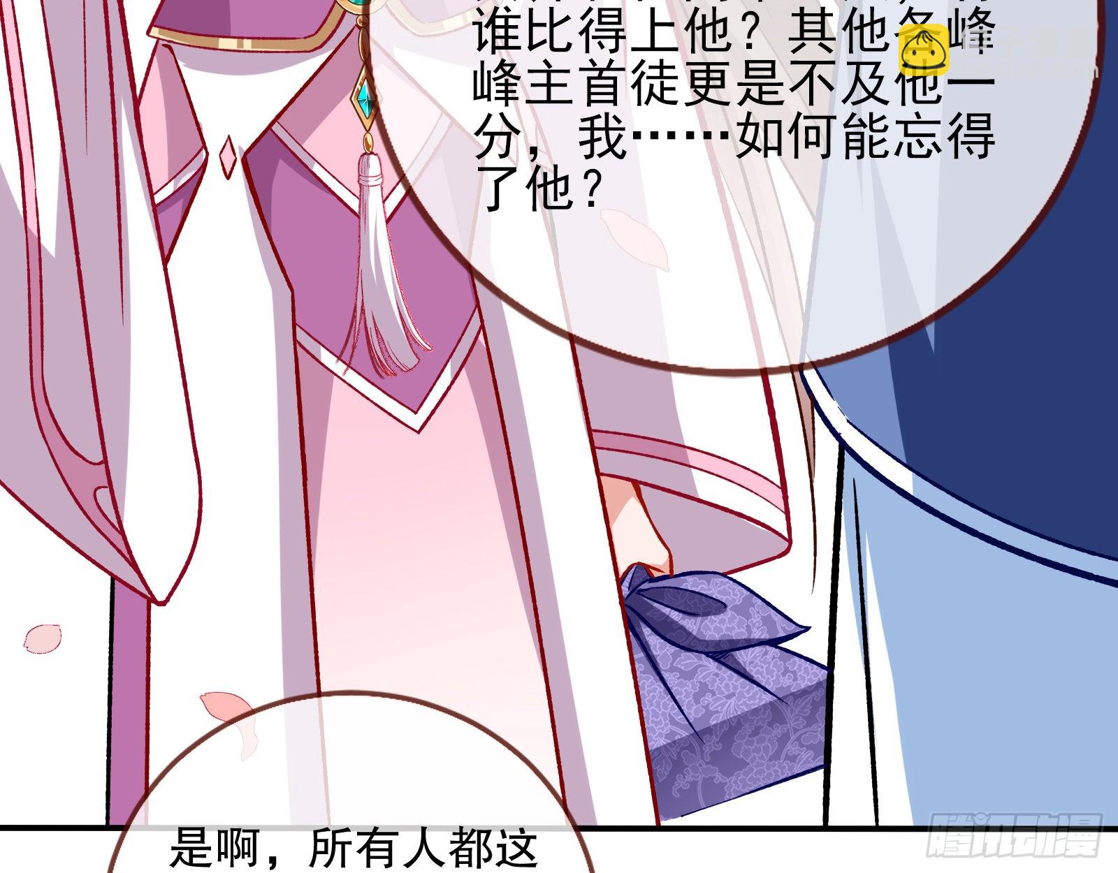 怒火攻心72