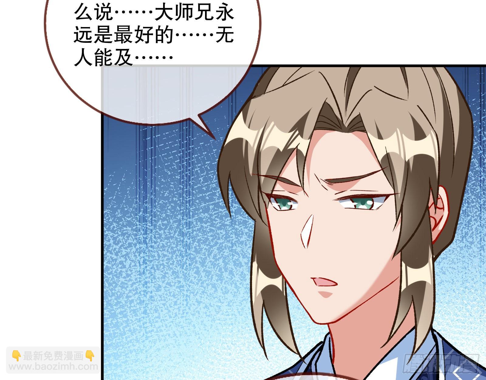 怒火攻心73