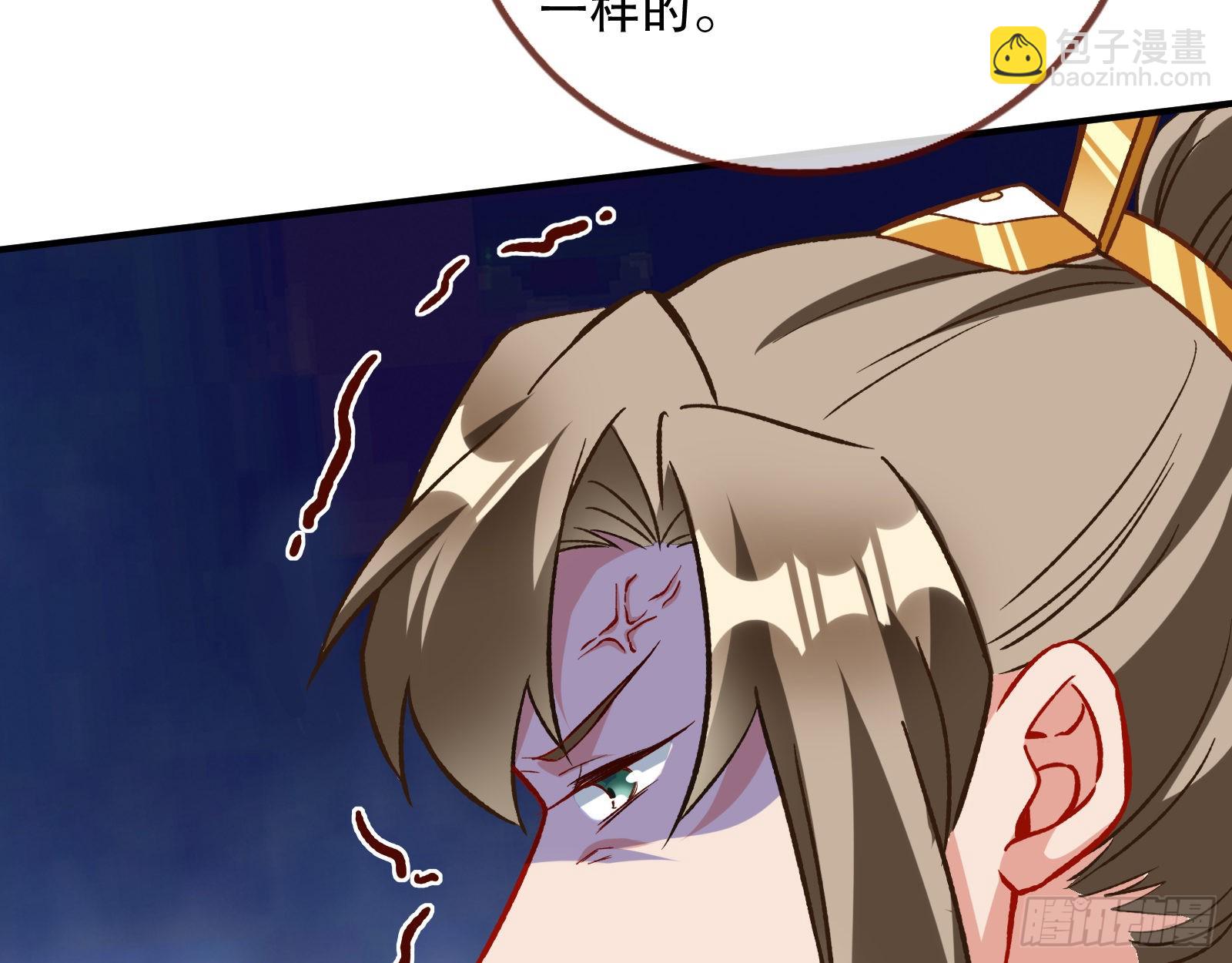 怒火攻心76