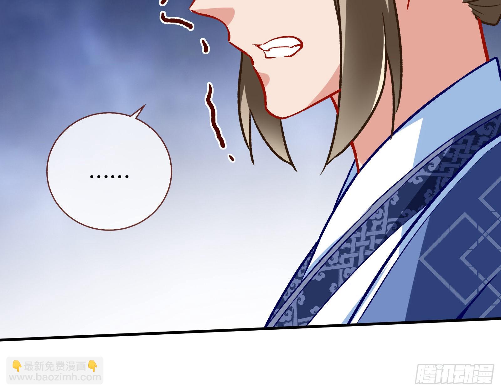 怒火攻心77