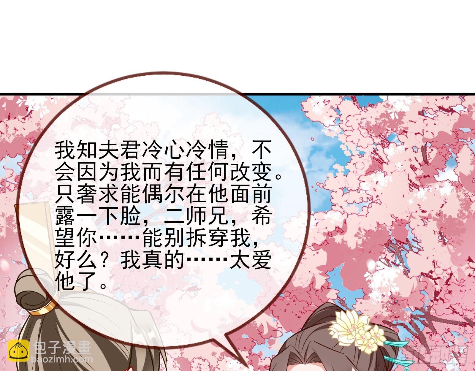 怒火攻心78
