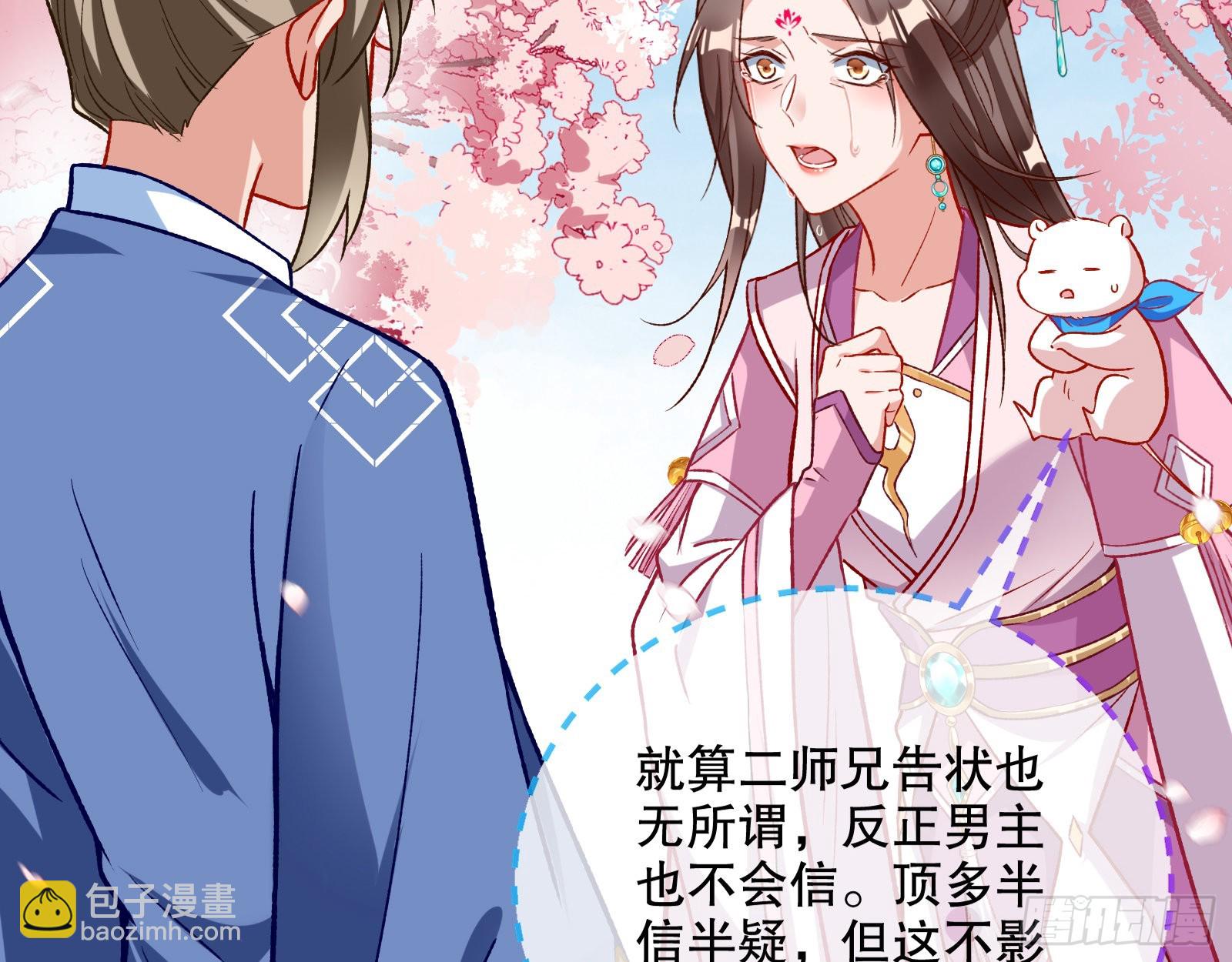 怒火攻心79