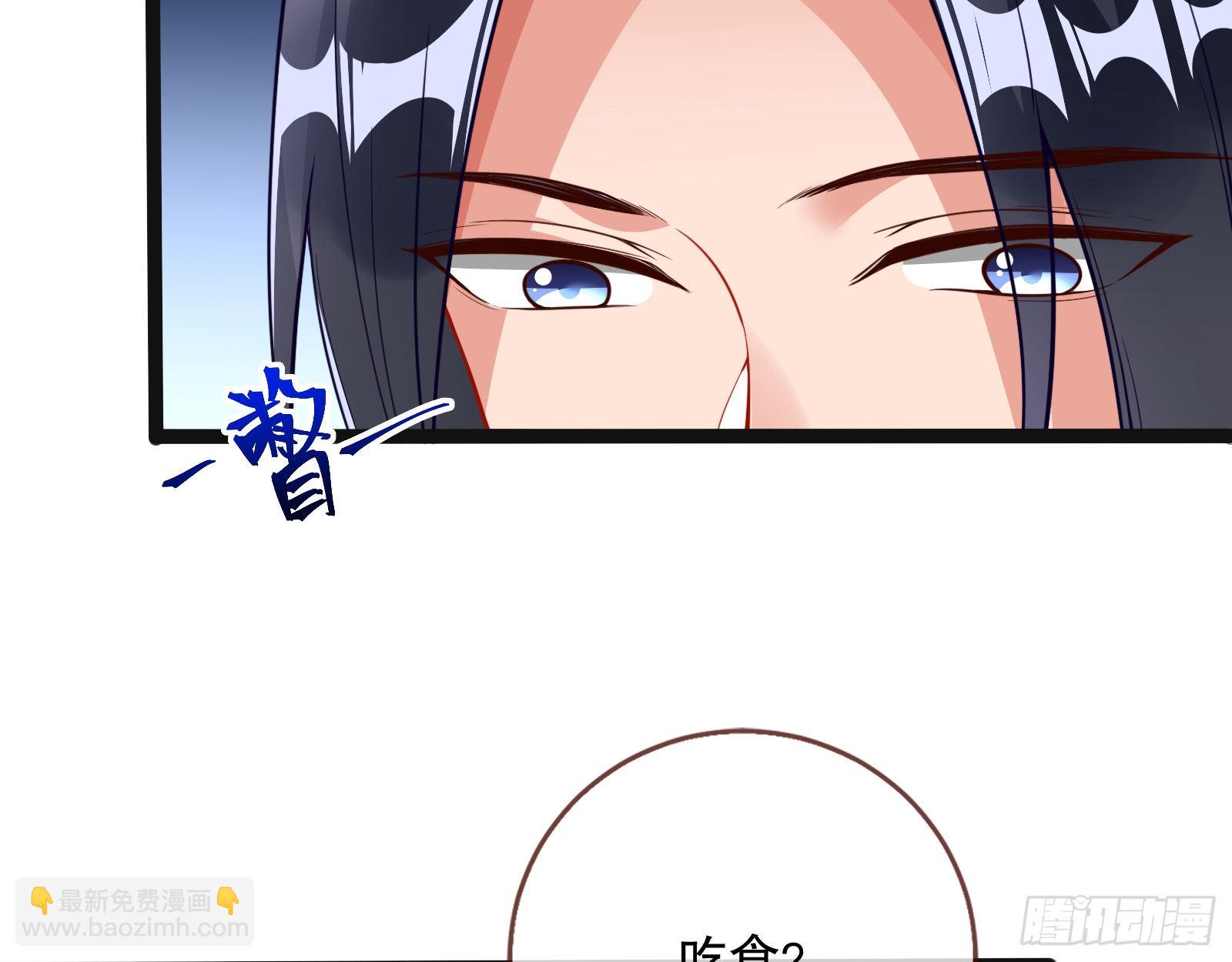 怒火攻心8