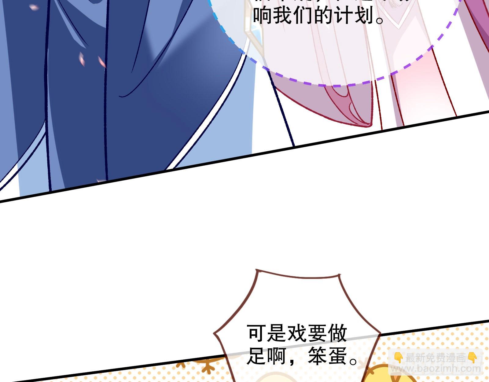 怒火攻心80
