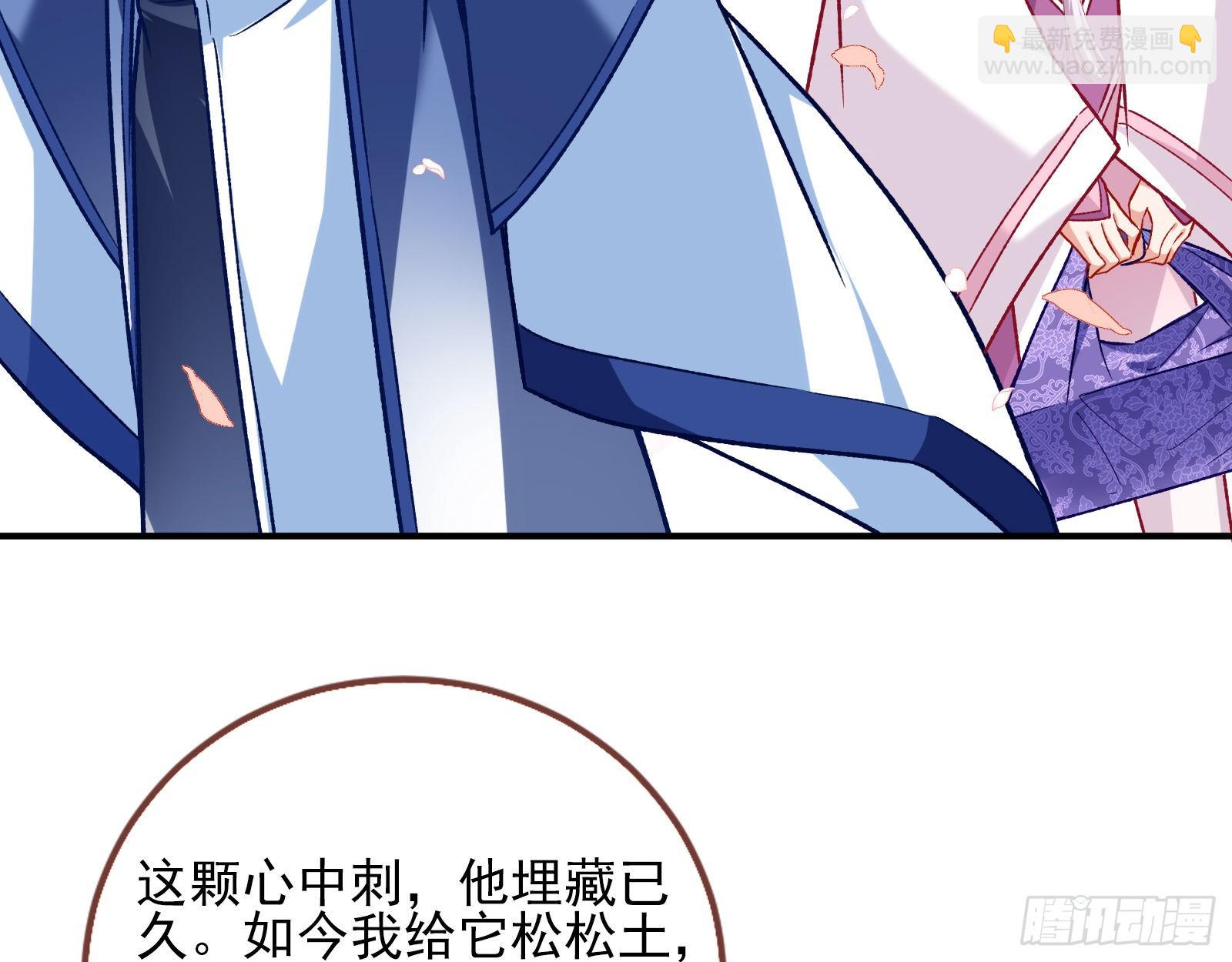 怒火攻心88
