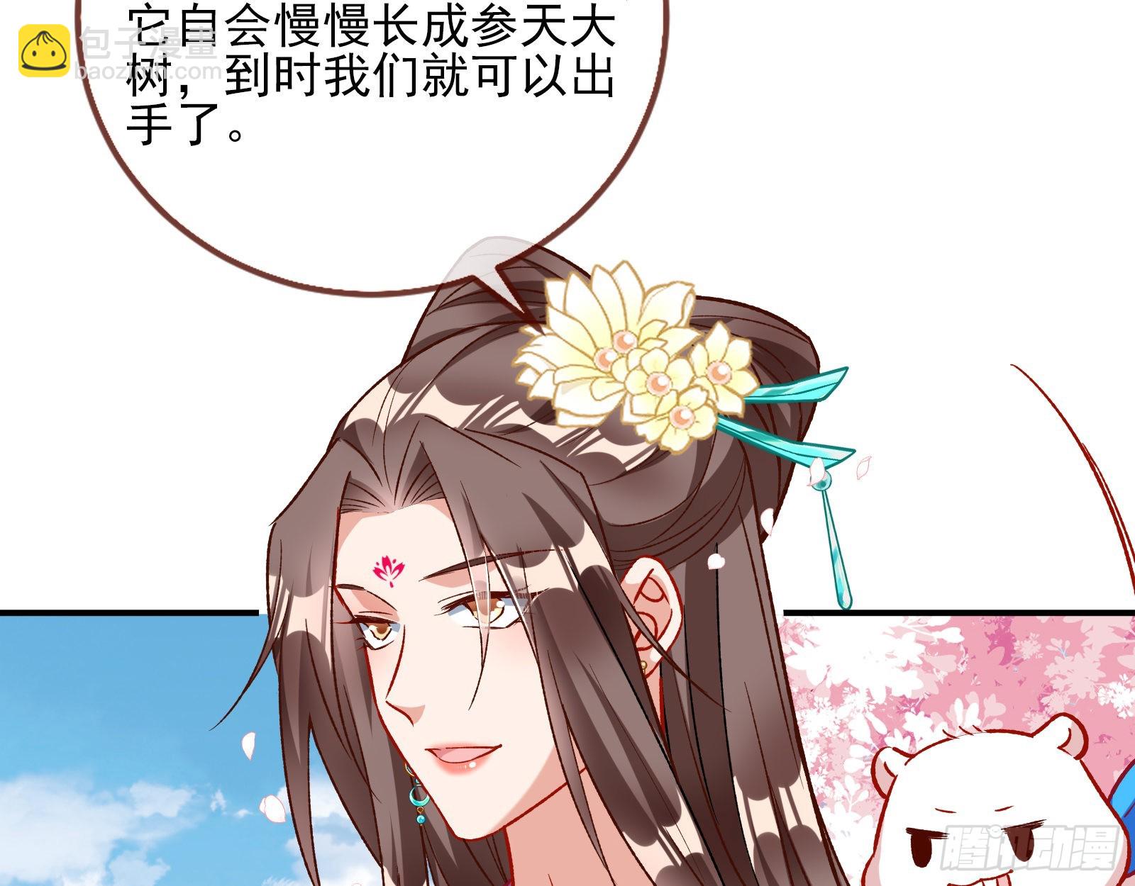 怒火攻心89
