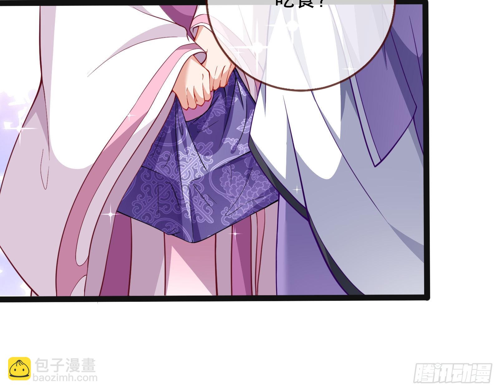 怒火攻心9