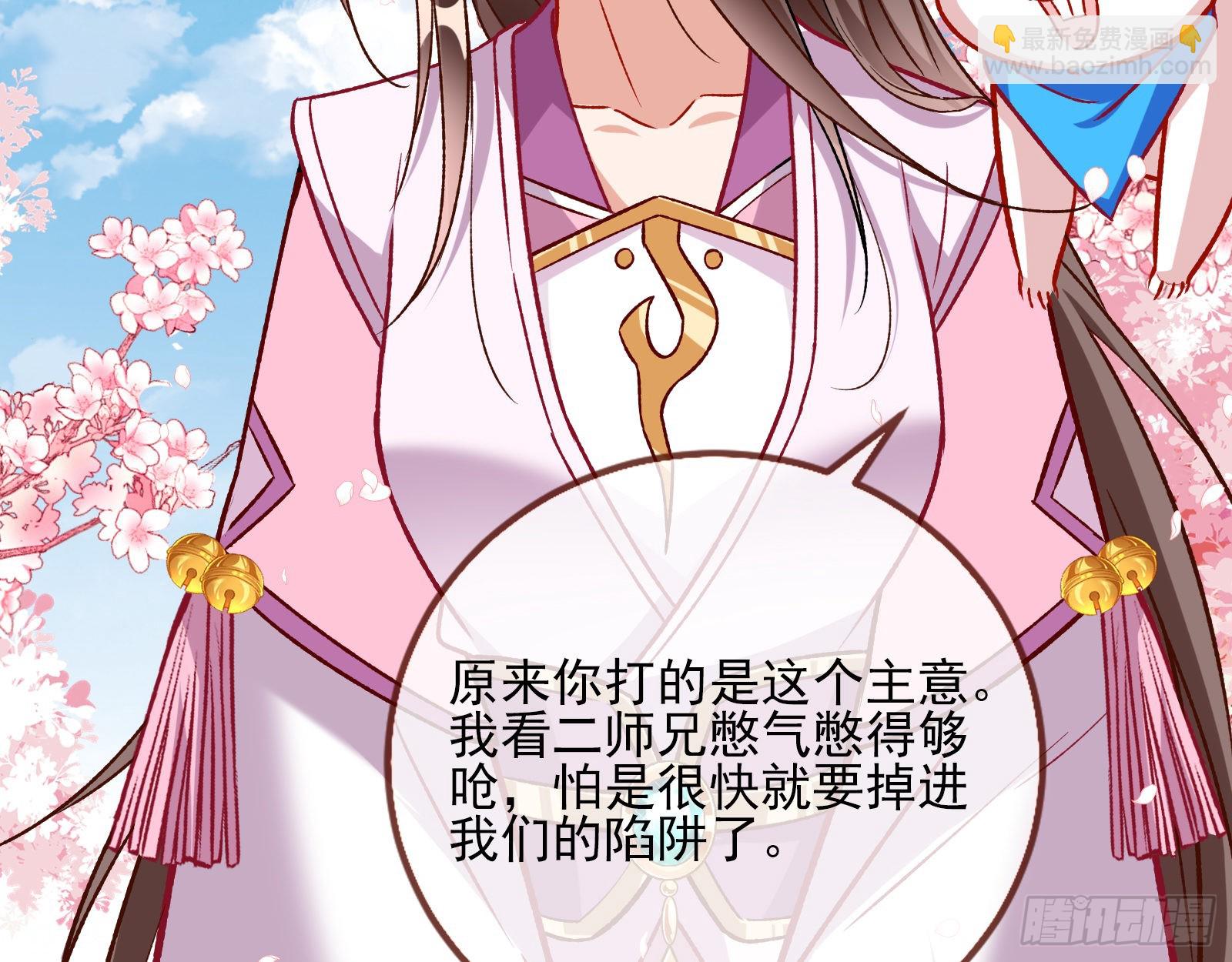 怒火攻心90