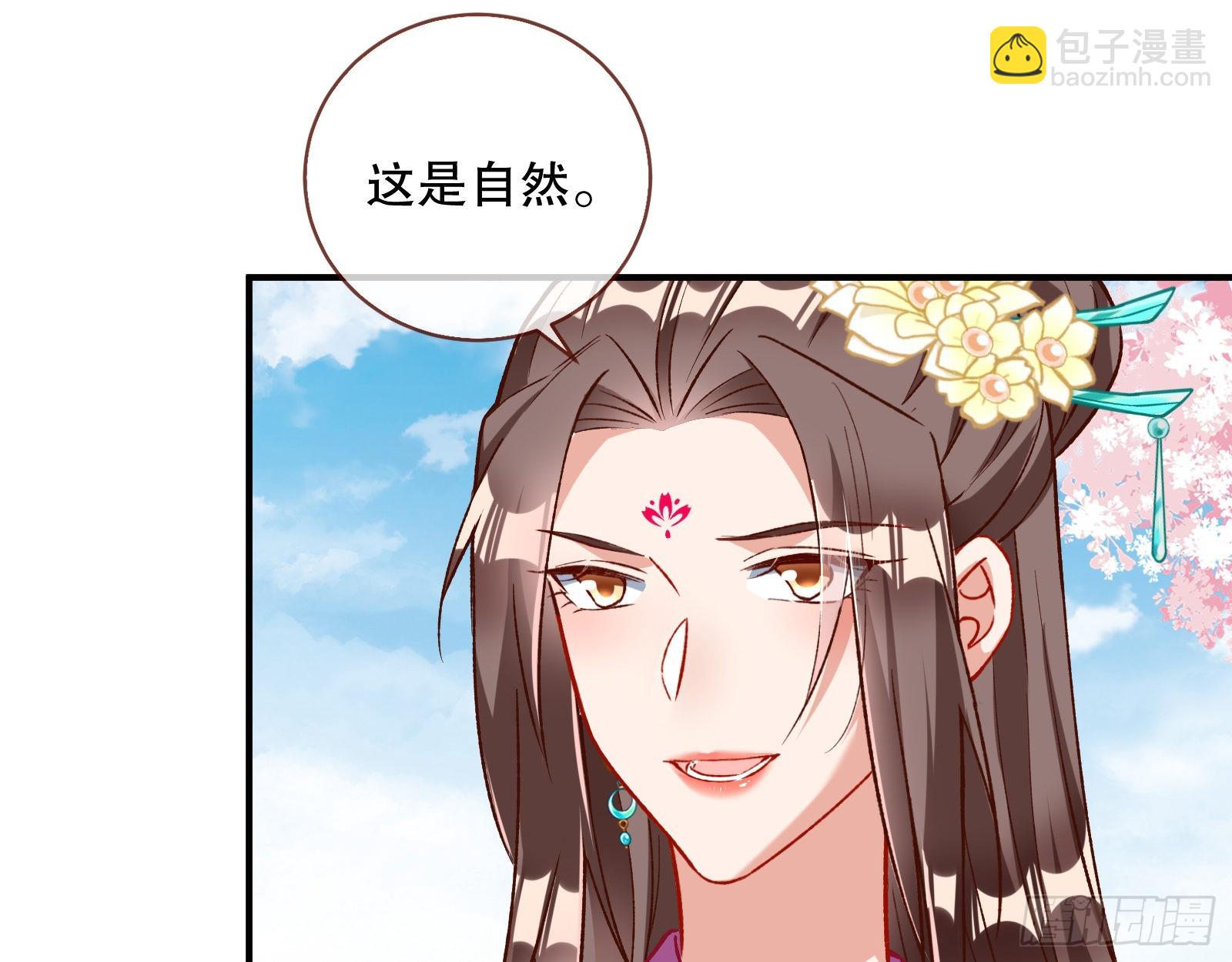怒火攻心92