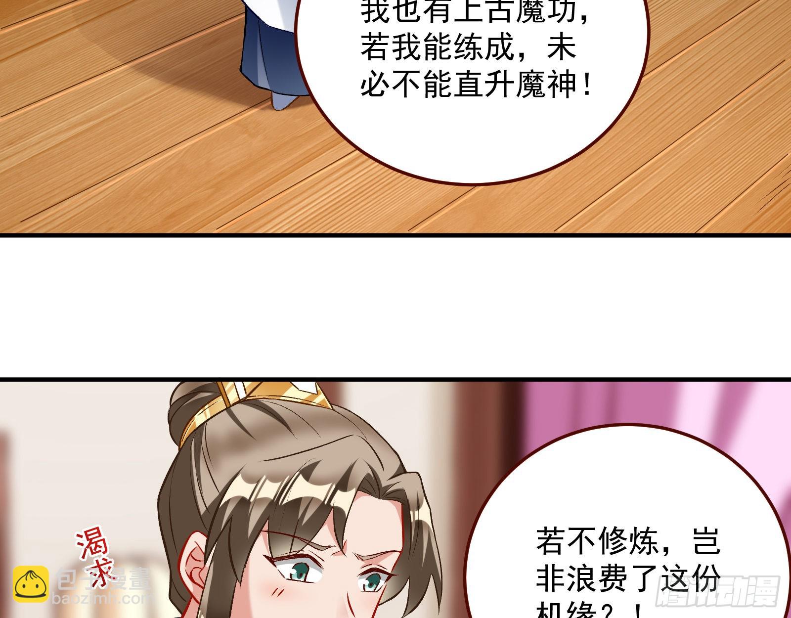 升金丹12