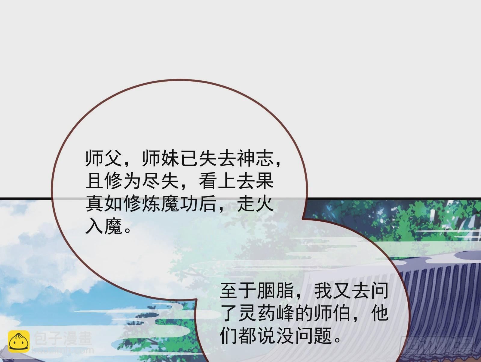 升金丹2