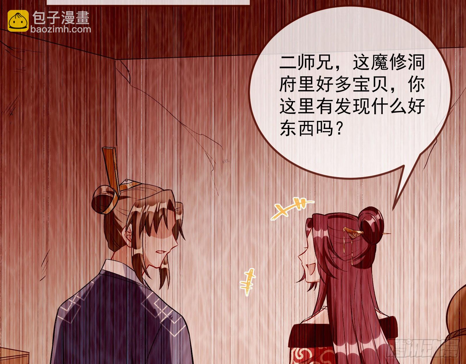 升金丹23