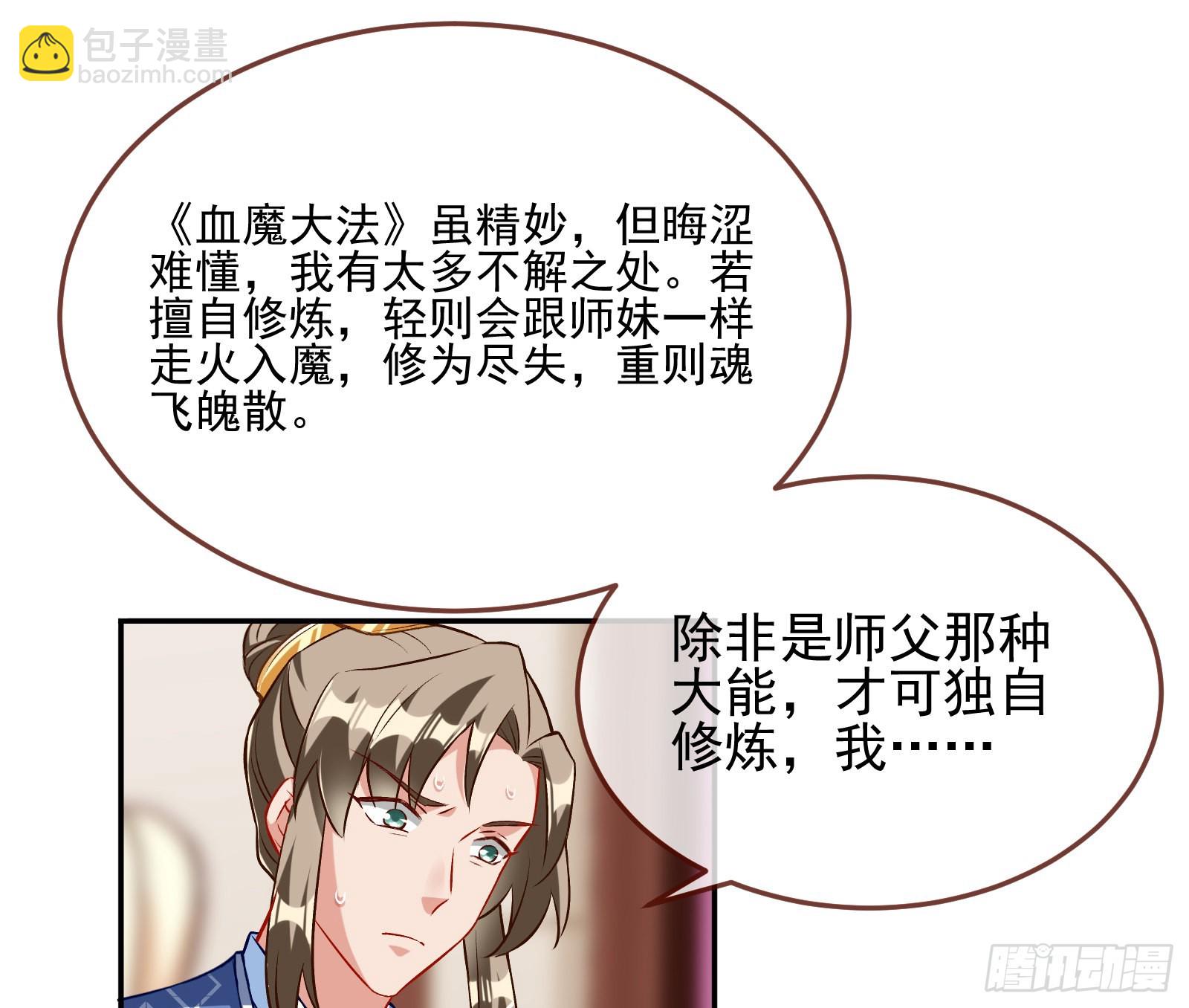 升金丹25
