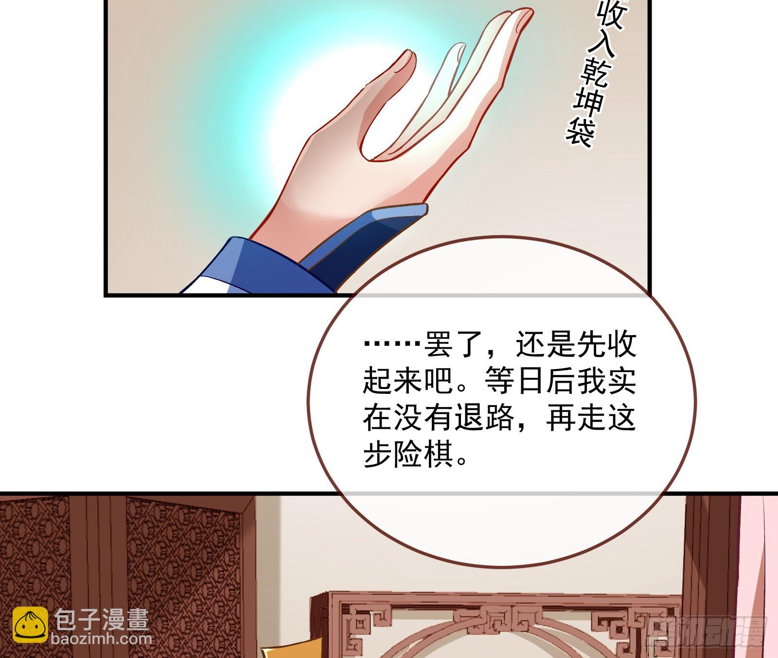 升金丹28