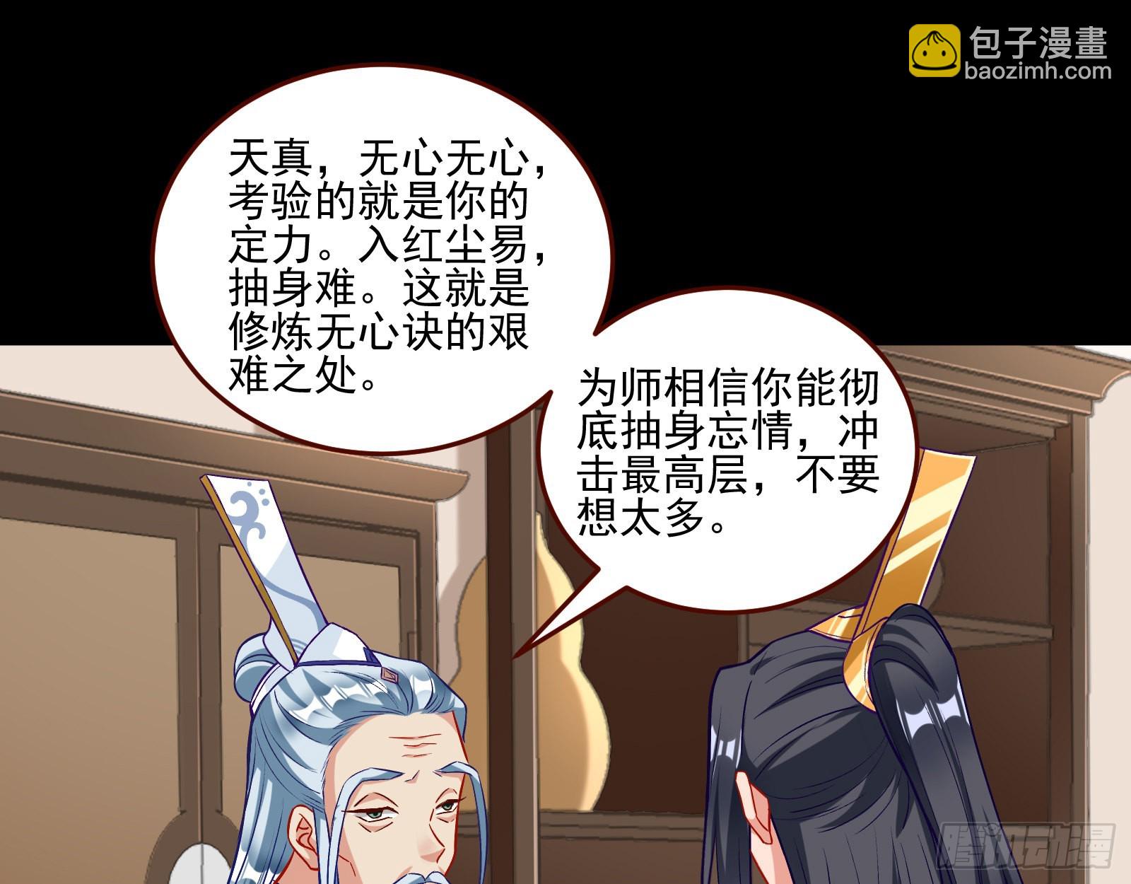 升金丹39