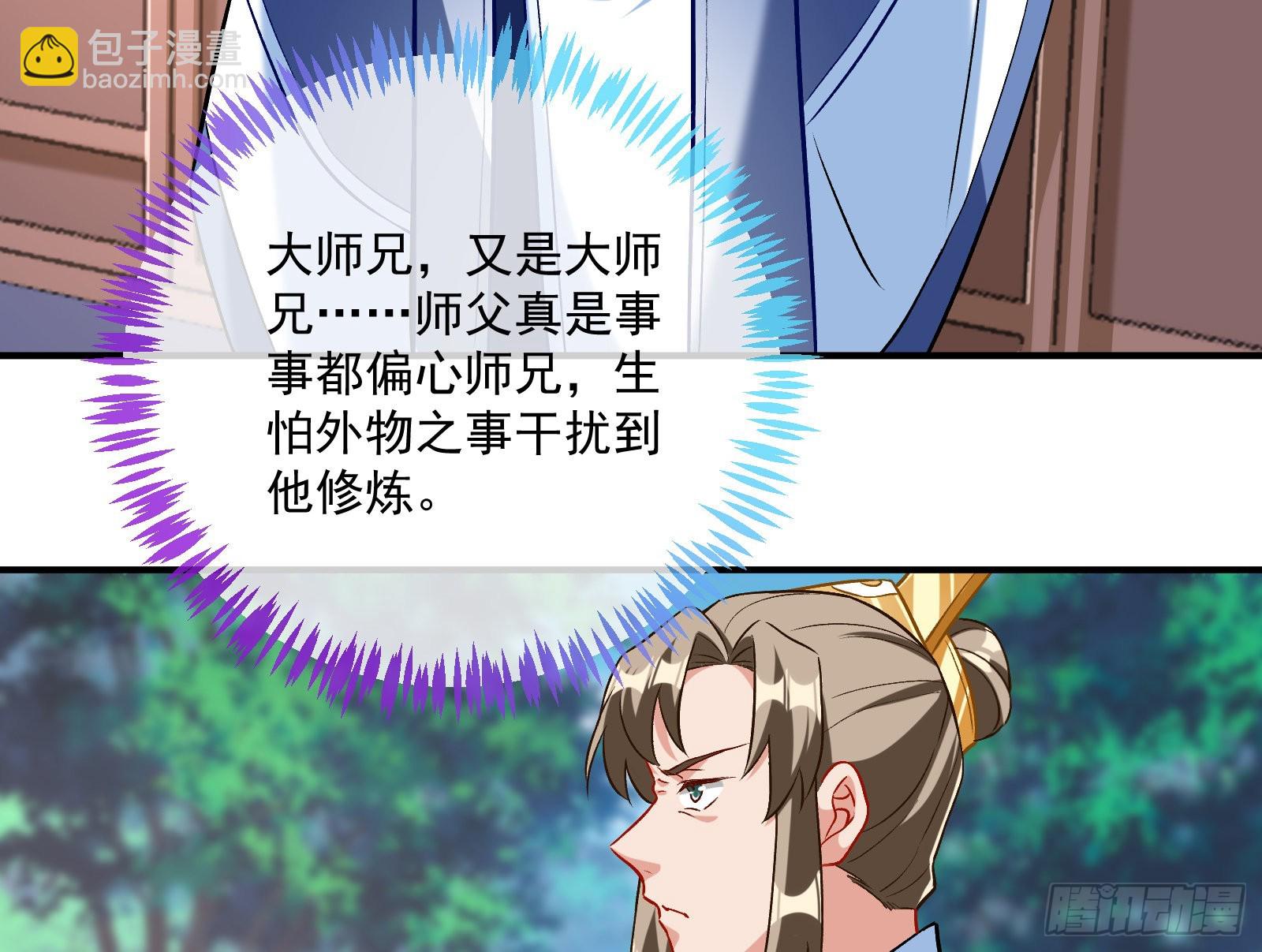 升金丹6