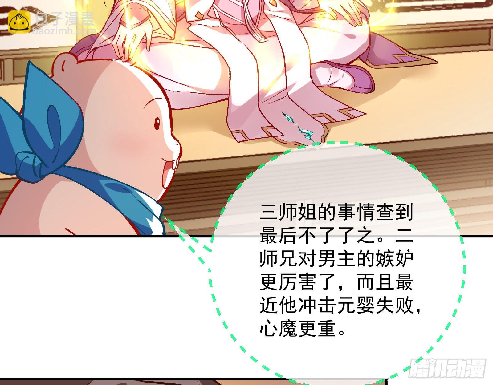 升金丹64