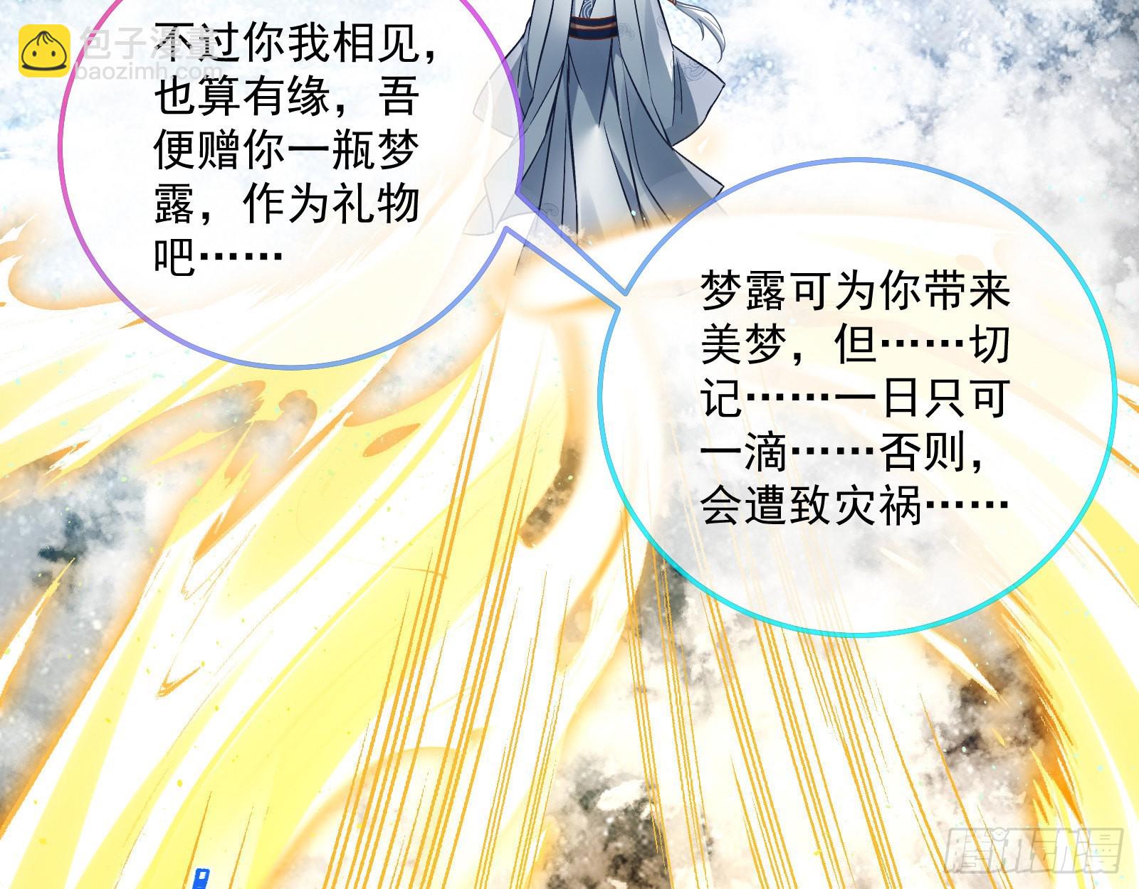梦露13