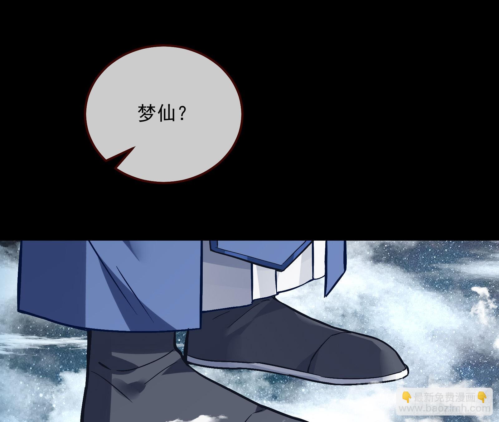 梦露2