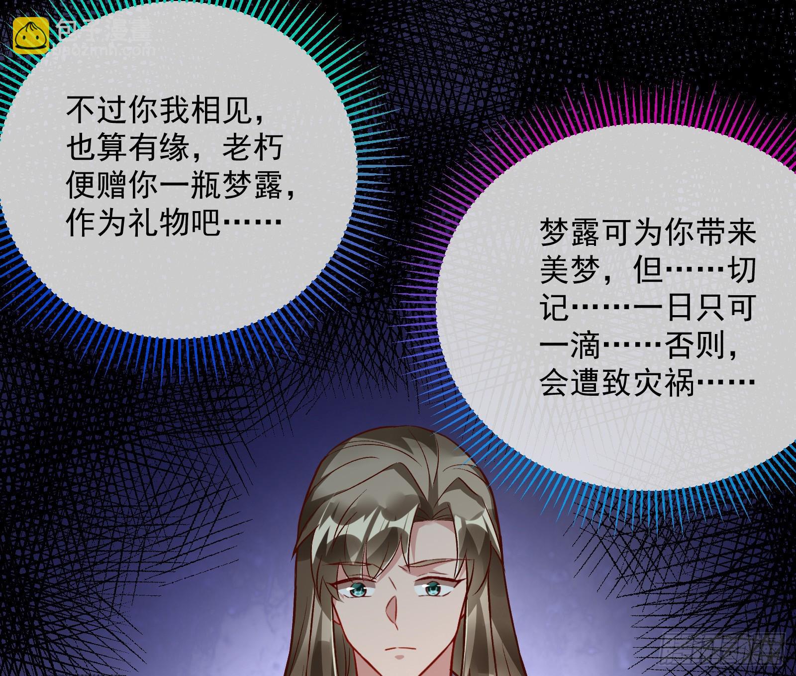 梦露25
