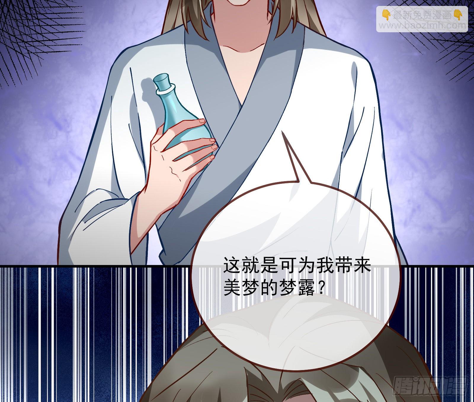 梦露26