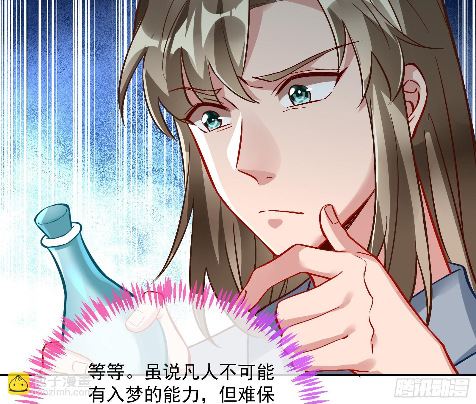 梦露27